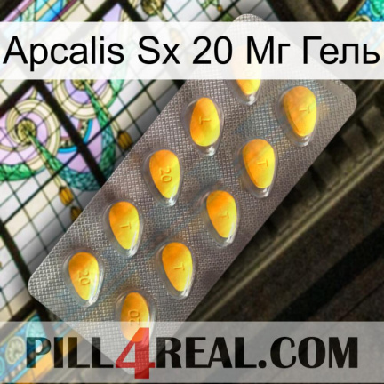 Apcalis Sx 20 Мг Гель cialis1
